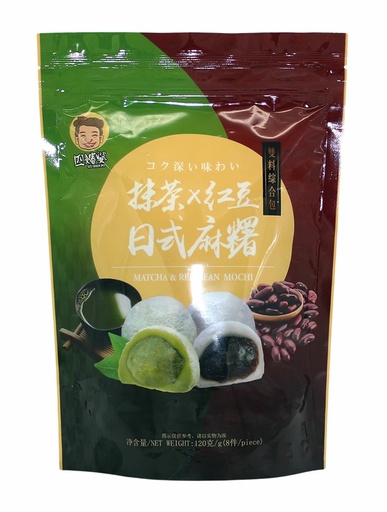 [11459] Mochi Mix 120g